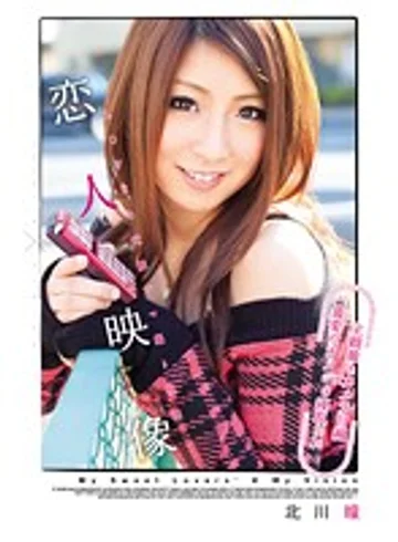 ADZ-250 jav