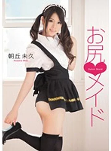ADZ-256 jav