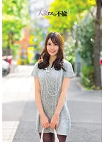 ADZ-259 jav