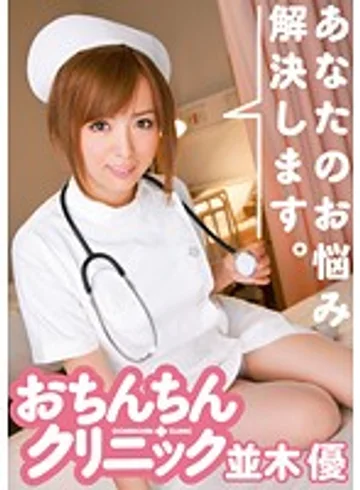 ADZ-262 jav