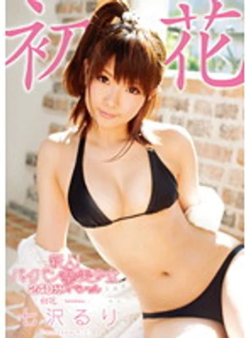 ADZ-274 jav