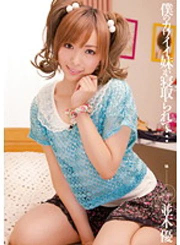 ADZ-276 jav