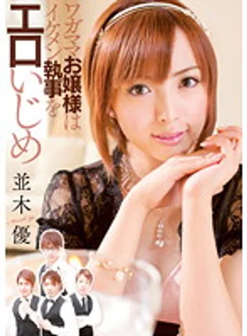 ADZ-281 jav