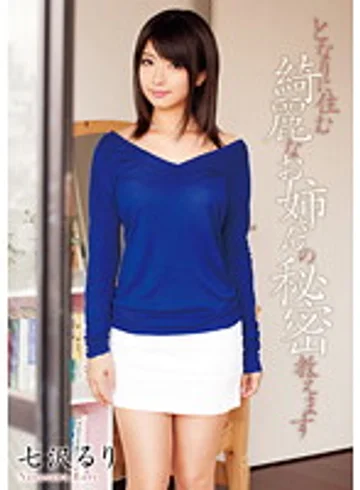 ADZ-286 jav