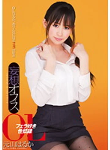 ADZ-294 jav