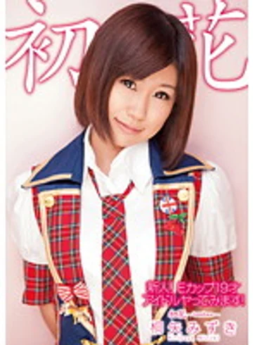 ADZ-301 jav