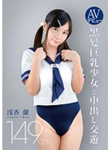 ADZ-320 jav