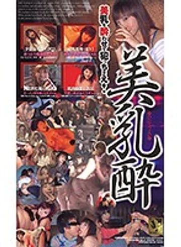 AR-032K jav