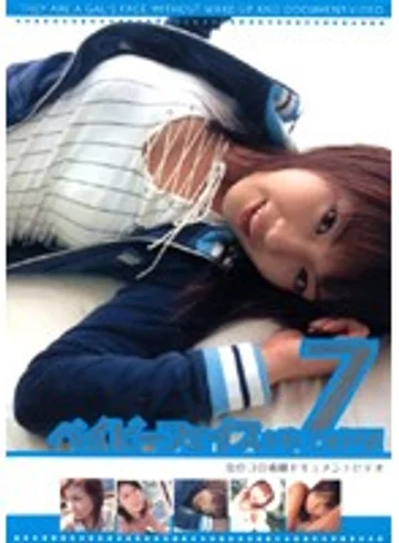 ARRD-002 jav