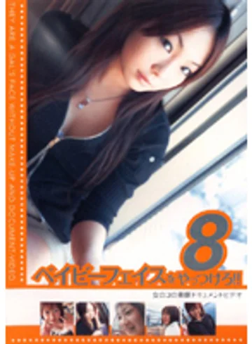 ARRD-003 jav