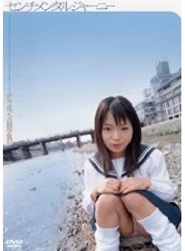 ARRD-006 jav