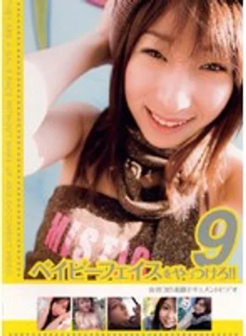 ARRD-010 jav