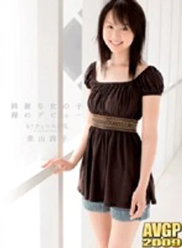 AVGP-112 jav