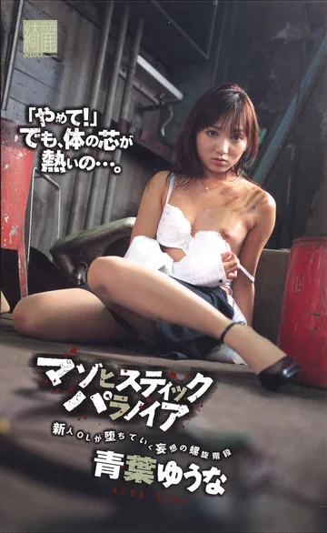 AZ-012 jav