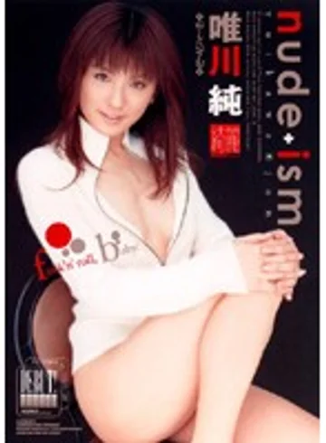 AZRD-011 jav