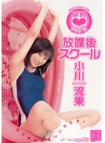 AZRD-014 jav