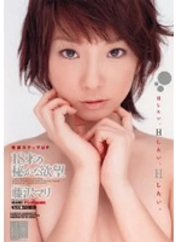 AZRD-021 jav