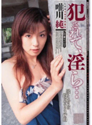 AZRD-022 jav