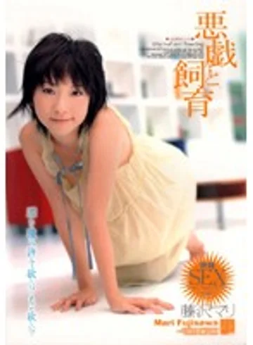 AZRD-032 jav