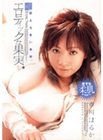 AZRD-033 jav