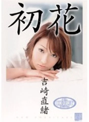 AZRD-040 jav