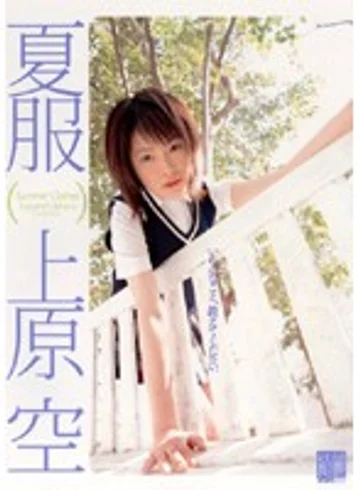 AZRD-042 jav