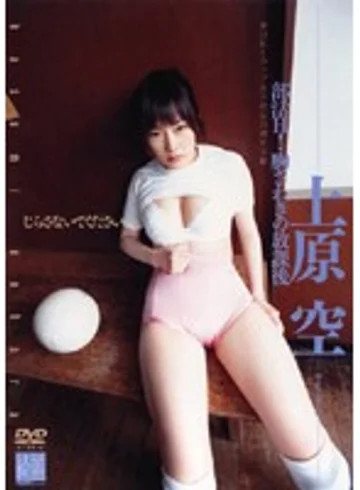 AZRD-043 jav