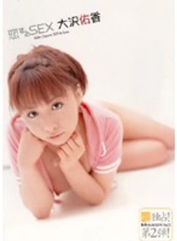 AZRD-048 jav