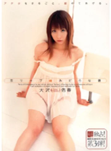 AZRD-050 jav