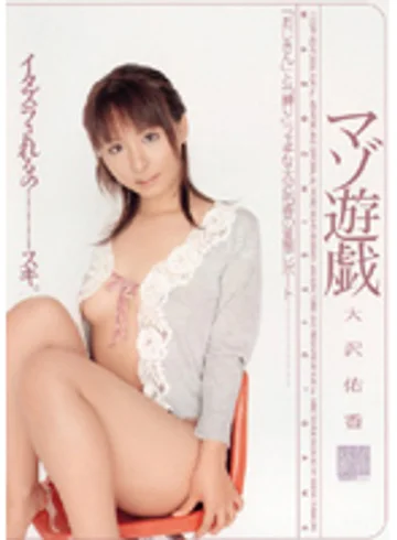 AZRD-062 jav