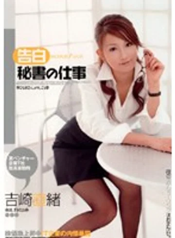 AZRD-067 jav