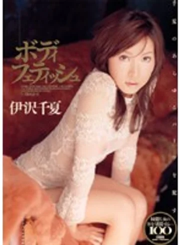 AZRD-069 jav