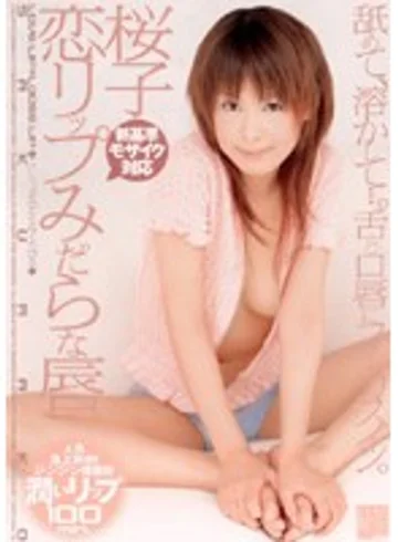 AZRD-078 jav
