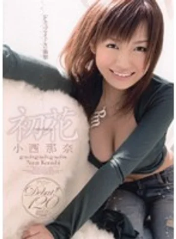 AZRD-090 jav