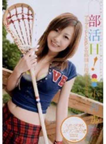 AZRD-106 jav