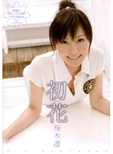 AZRD-107 jav