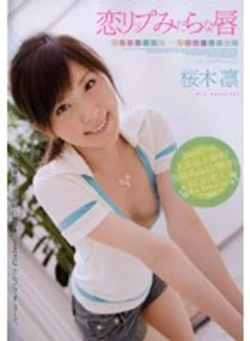 AZRD-108 jav