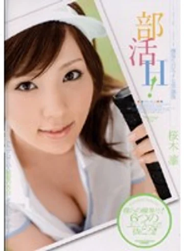 AZRD-110 jav