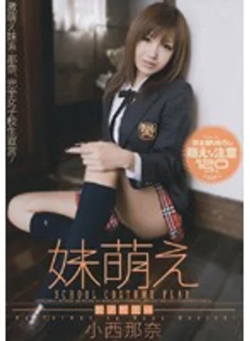 AZRD-112 jav