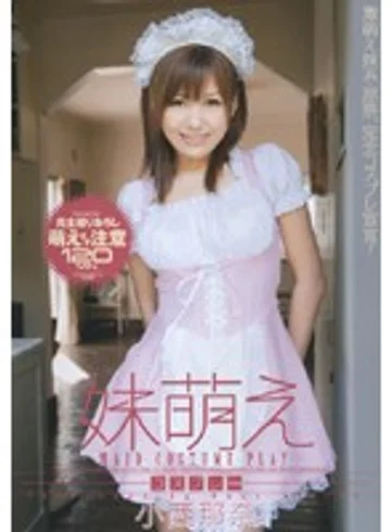 AZRD-113 jav