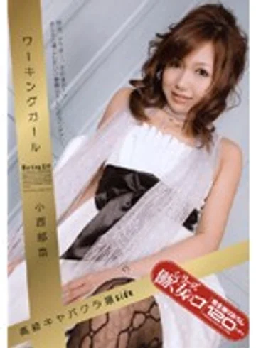 AZRD-116 jav