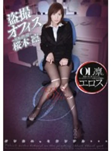 AZRD-120 jav
