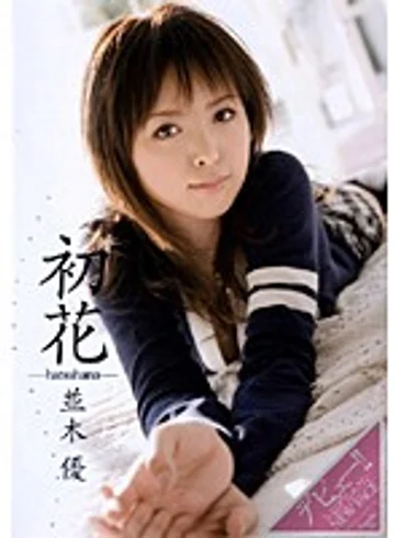 AZRD-123 jav
