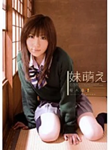 AZRD-133 jav