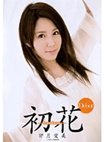 AZRD-139 jav