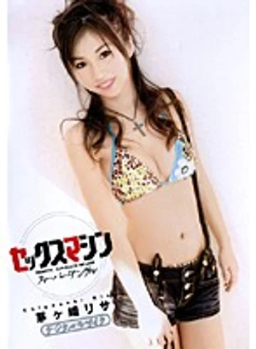 AZRD-142 jav