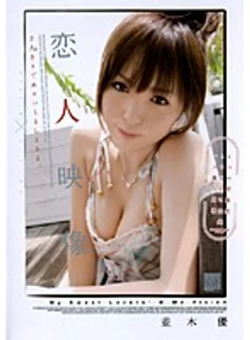 AZRD-154 jav