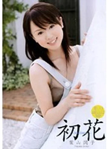 AZRD-160 jav