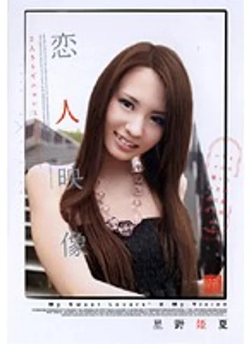 AZRD-165 jav