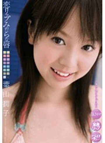 AZRD-170 jav